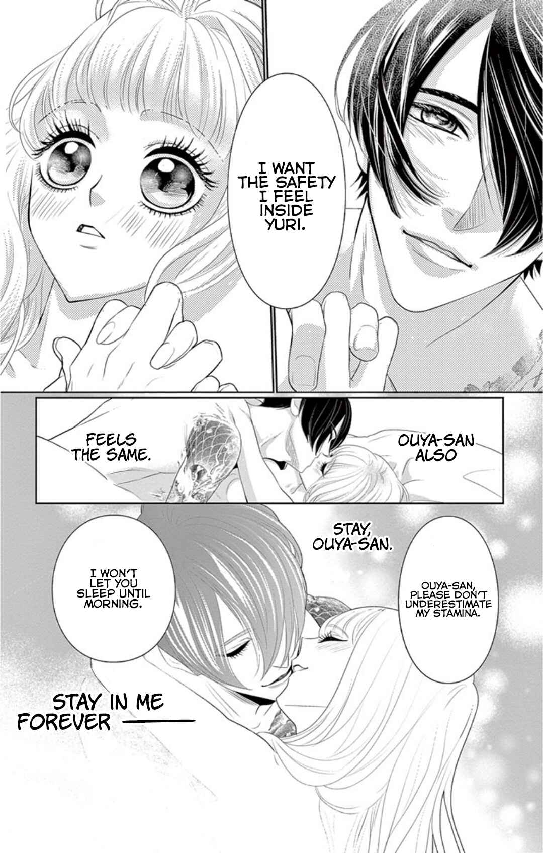 Page 13 Chapter 5 Koi to Dangan