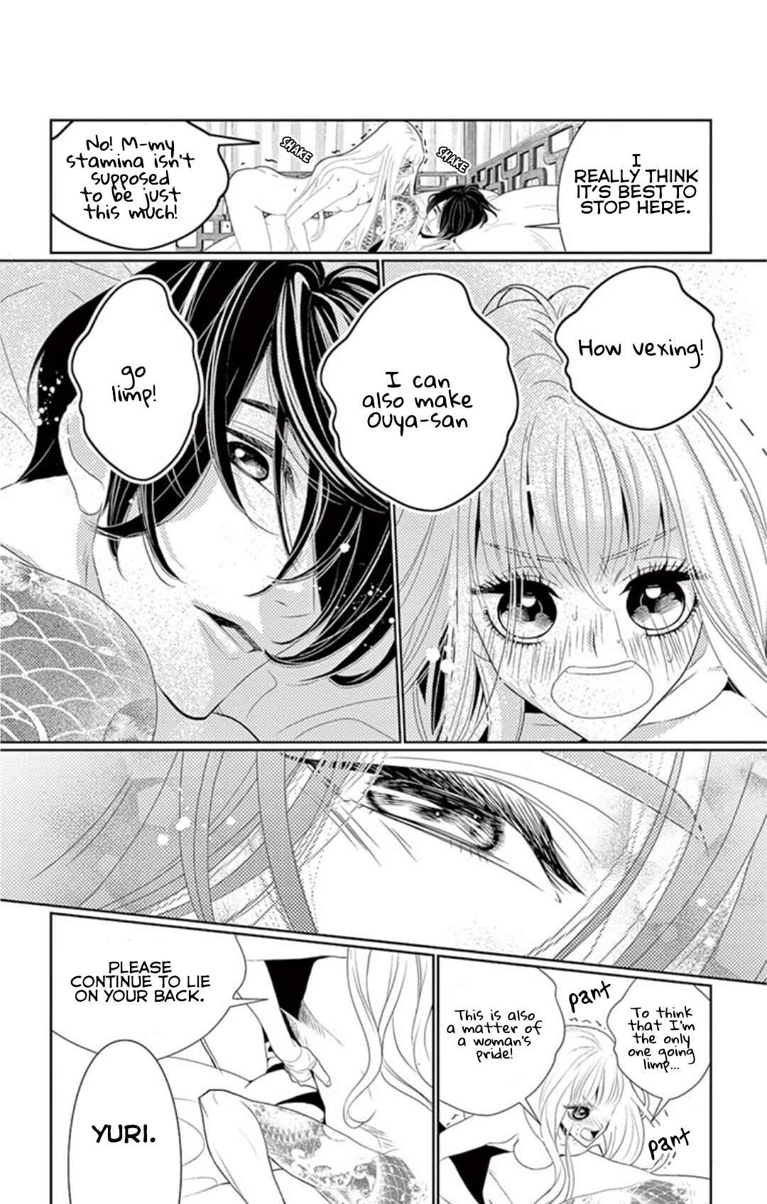 Page 15 Chapter 5 Koi to Dangan