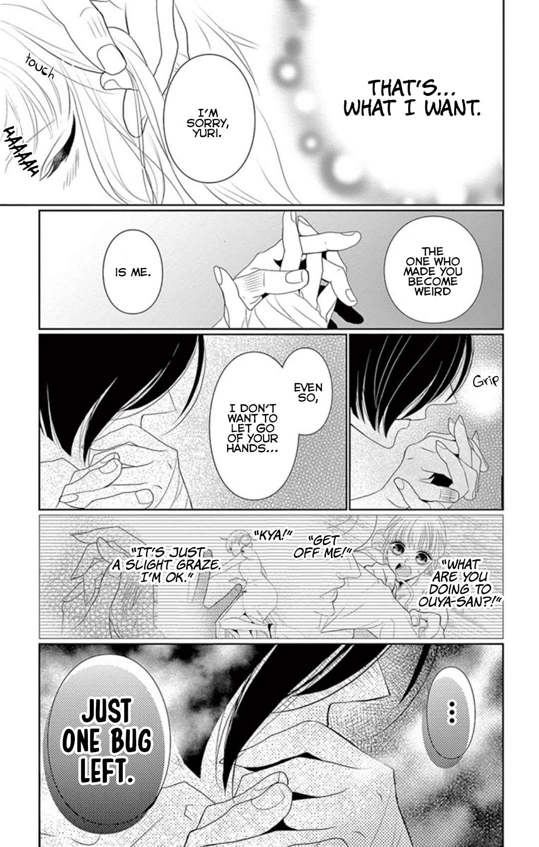 Page 18 Chapter 5 Koi to Dangan