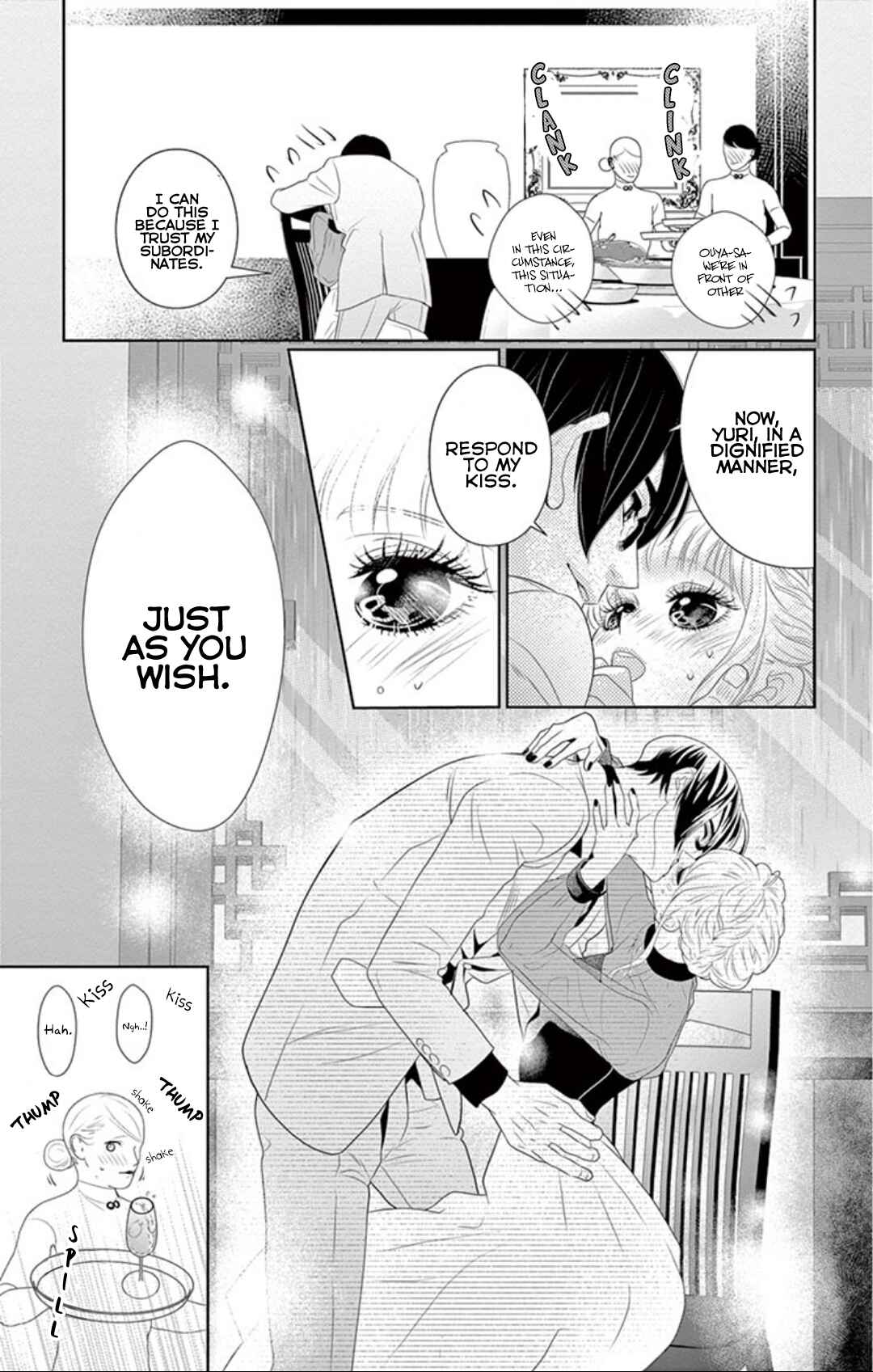 Page 25 Chapter 5 Koi to Dangan