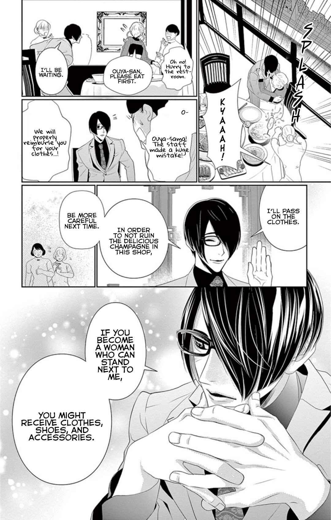 Page 26 Chapter 5 Koi to Dangan