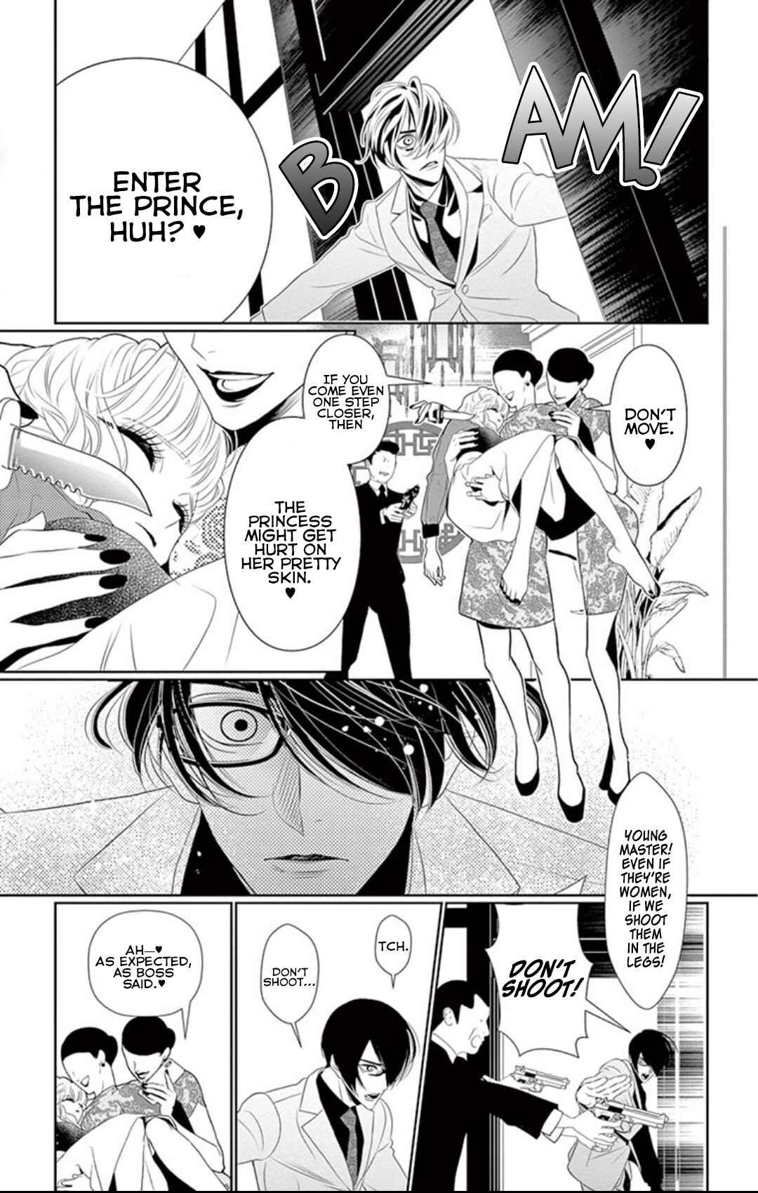 Page 29 Chapter 5 Koi to Dangan