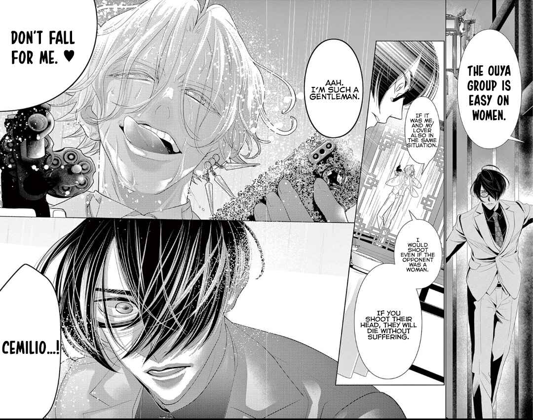 Page 30 Chapter 5 Koi to Dangan