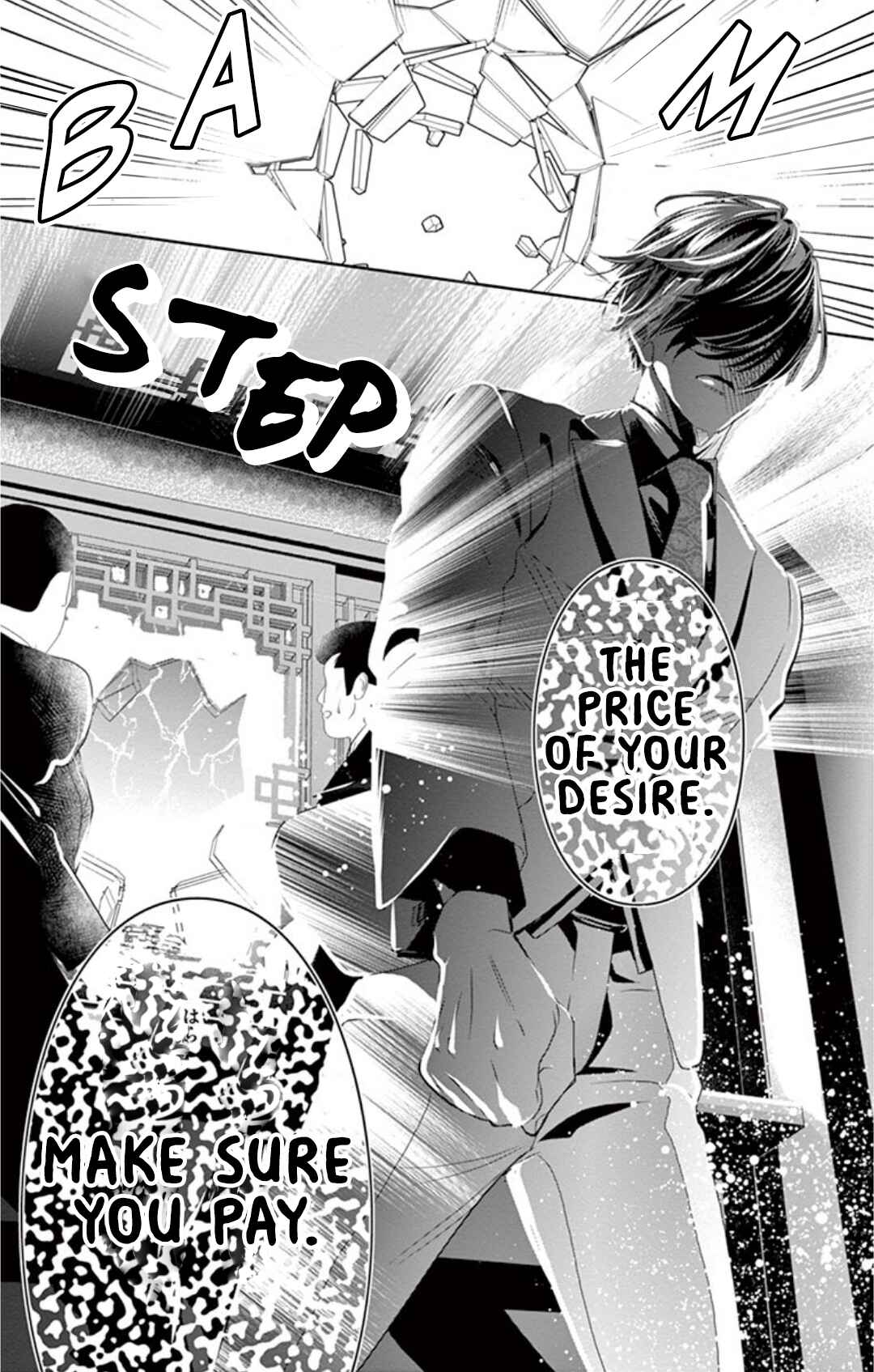 Page 39 Chapter 5 Koi to Dangan