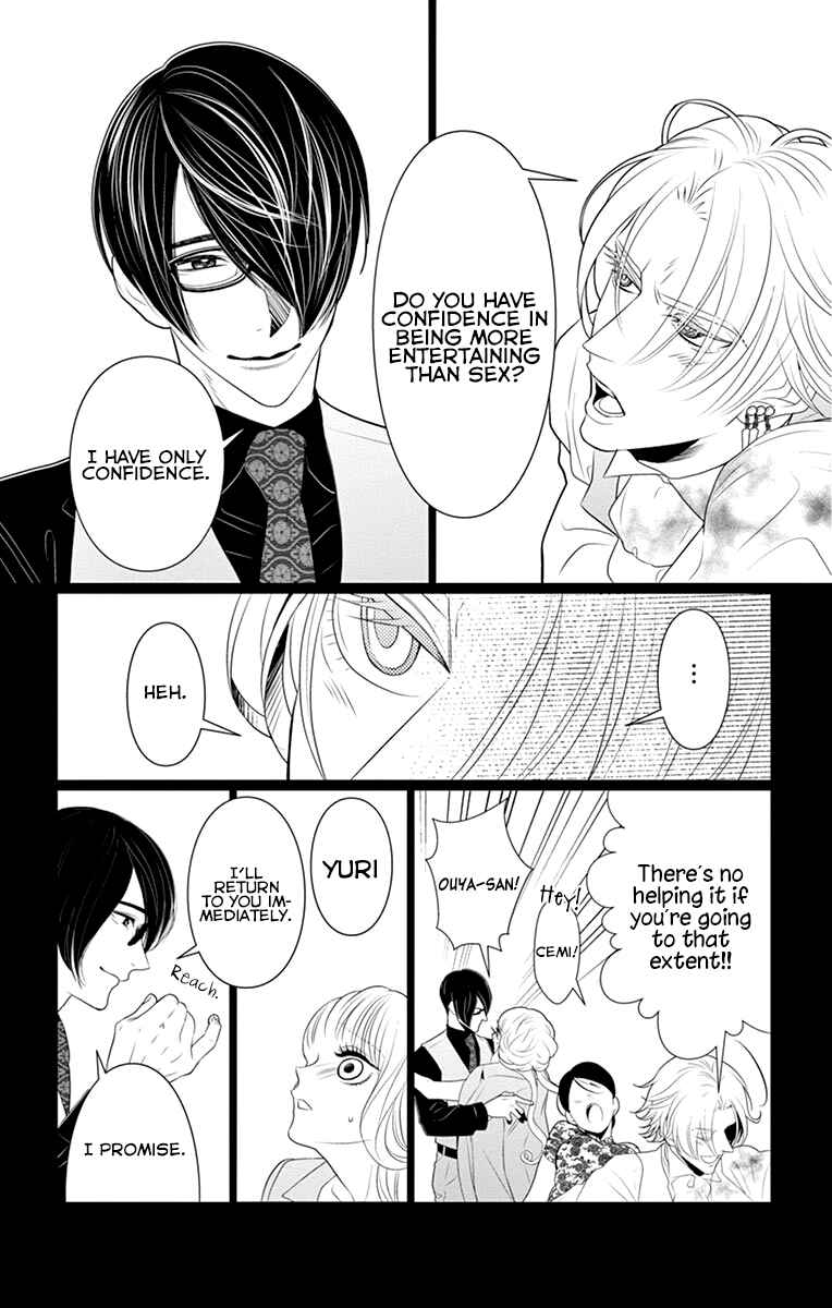 Page 19 Chapter 6 Koi to Dangan
