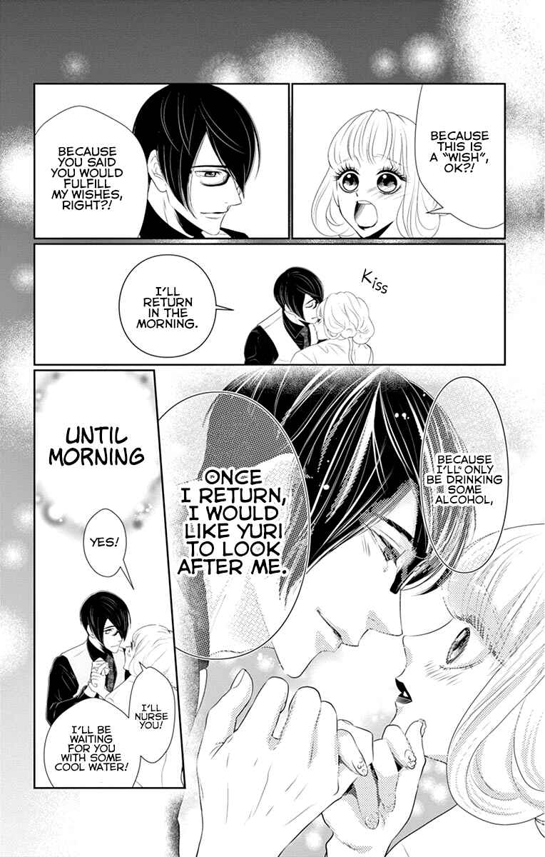 Page 21 Chapter 6 Koi to Dangan