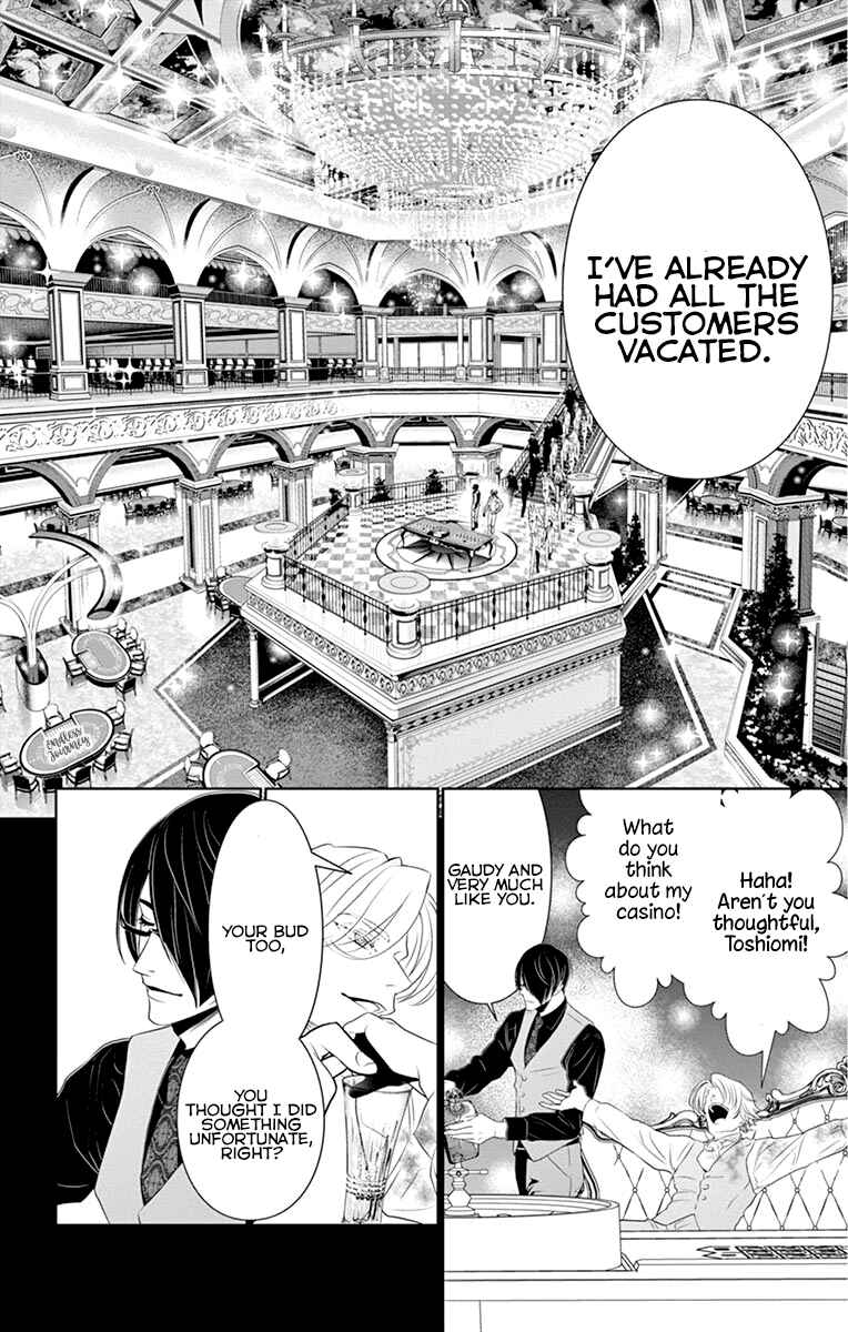 Page 23 Chapter 6 Koi to Dangan