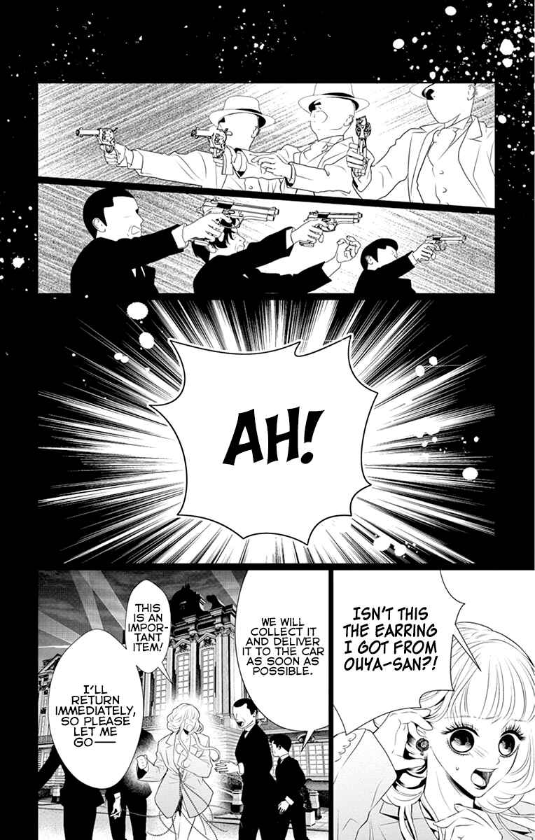 Page 28 Chapter 6 Koi to Dangan