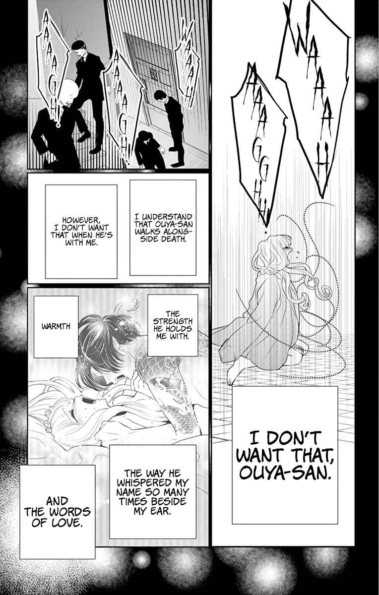 Page 35 Chapter 6 Koi to Dangan