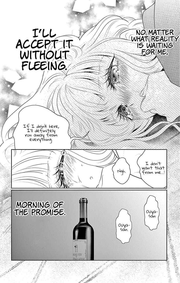 Page 40 Chapter 6 Koi to Dangan