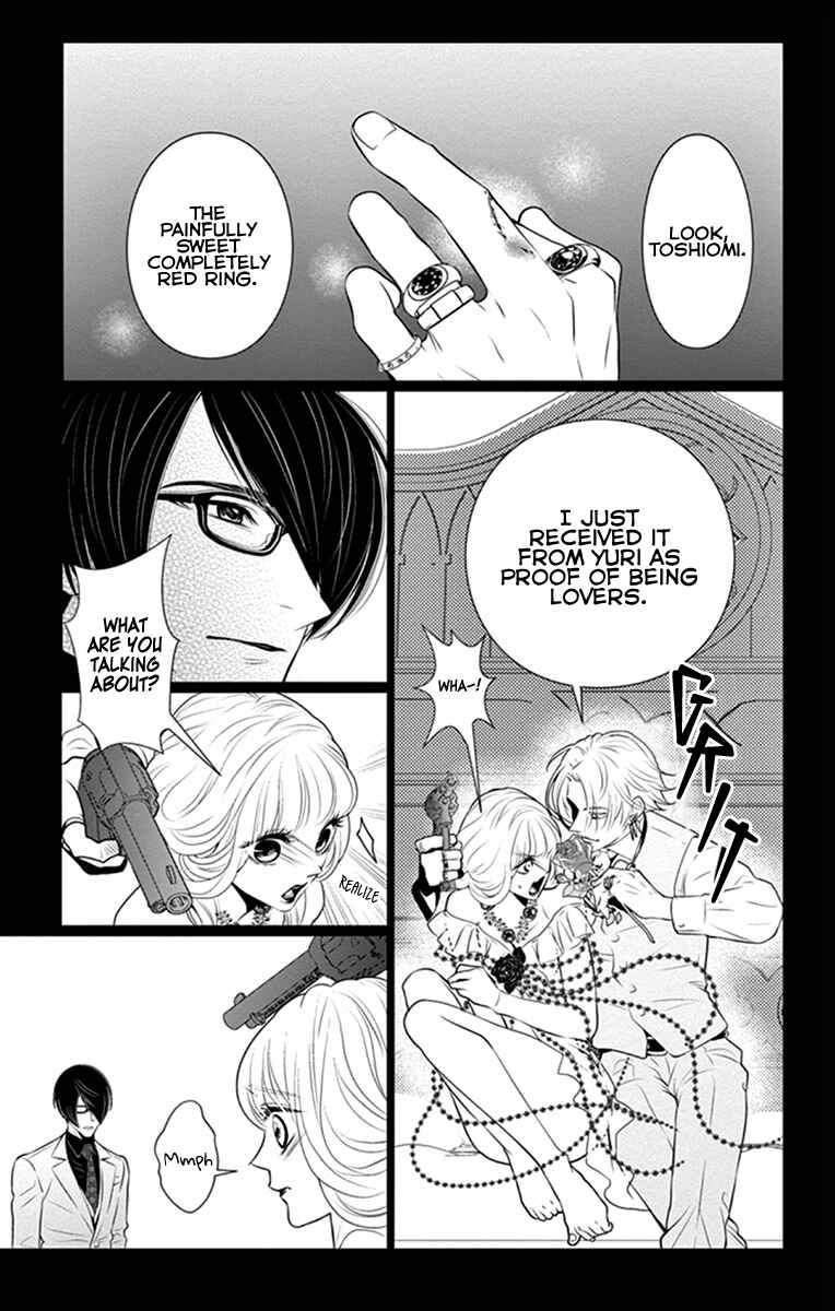 Page 6 Chapter 6 Koi to Dangan