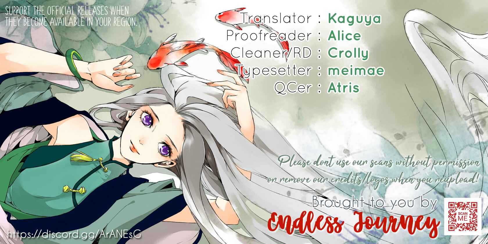 Page 1 Chapter 3.2 Koi to Dangan