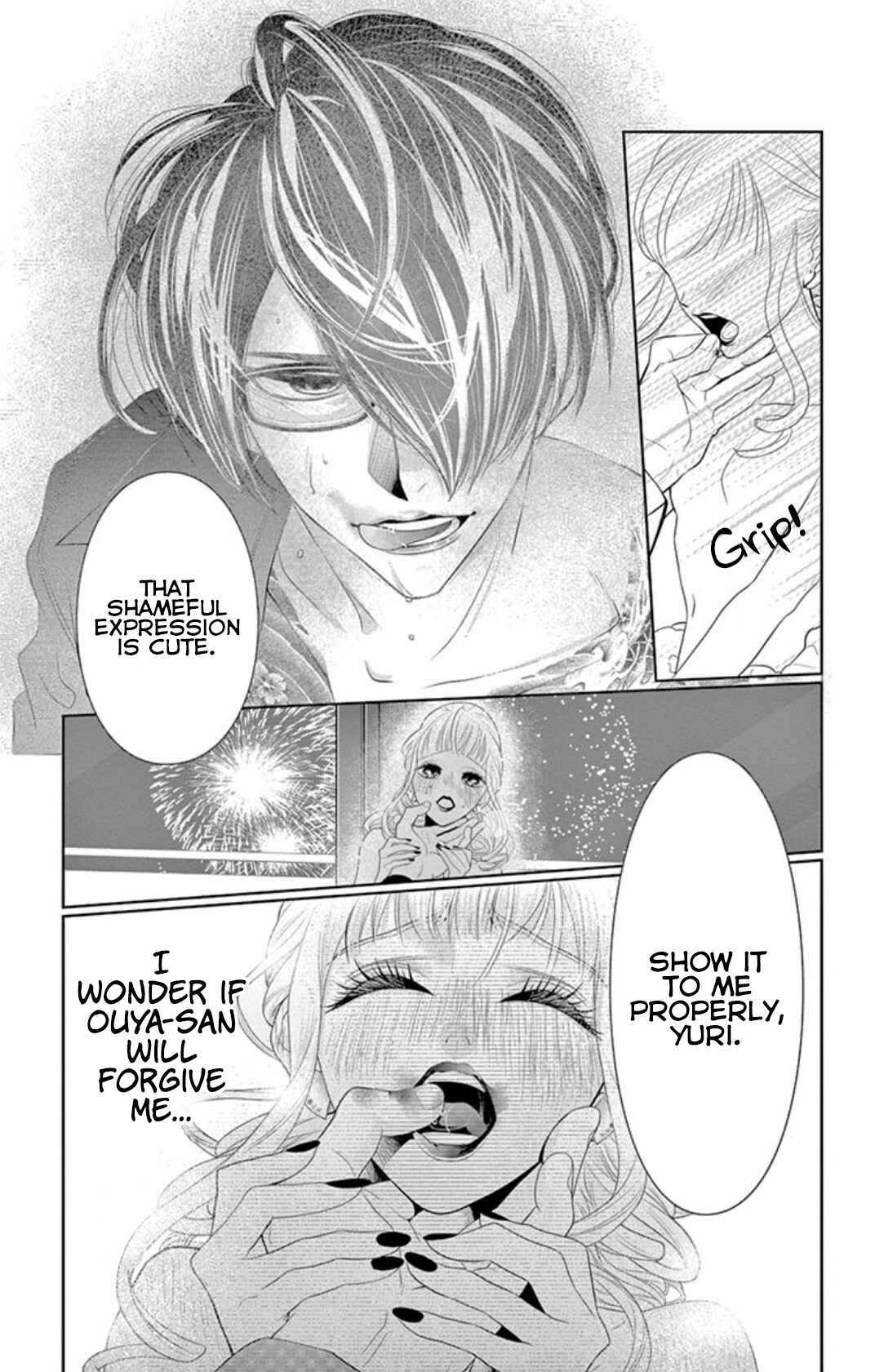 Page 21 Chapter 3.2 Koi to Dangan