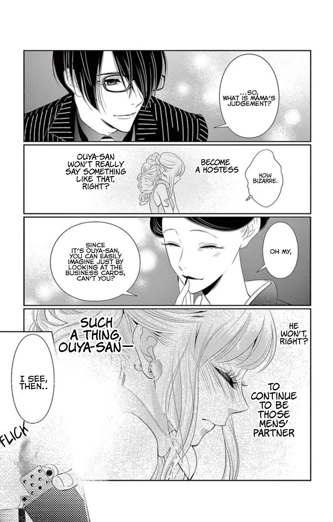 Page 9 Chapter 3.2 Koi to Dangan