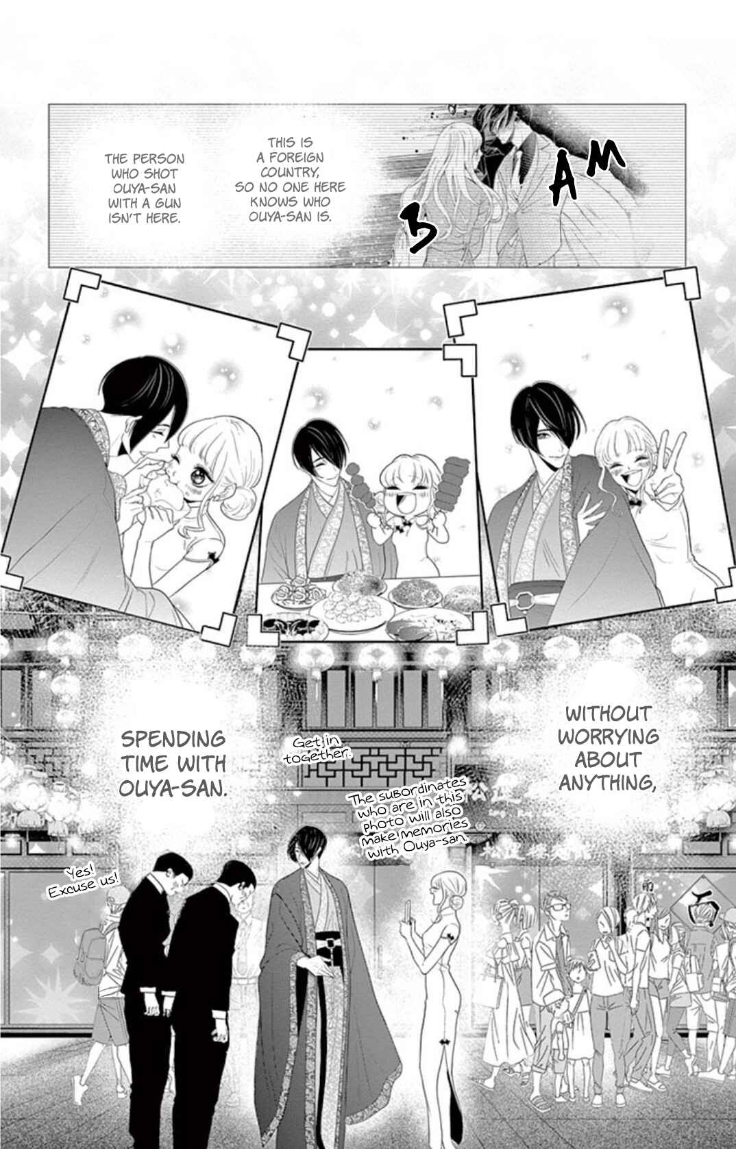 Page 18 Chapter 4 Koi to Dangan