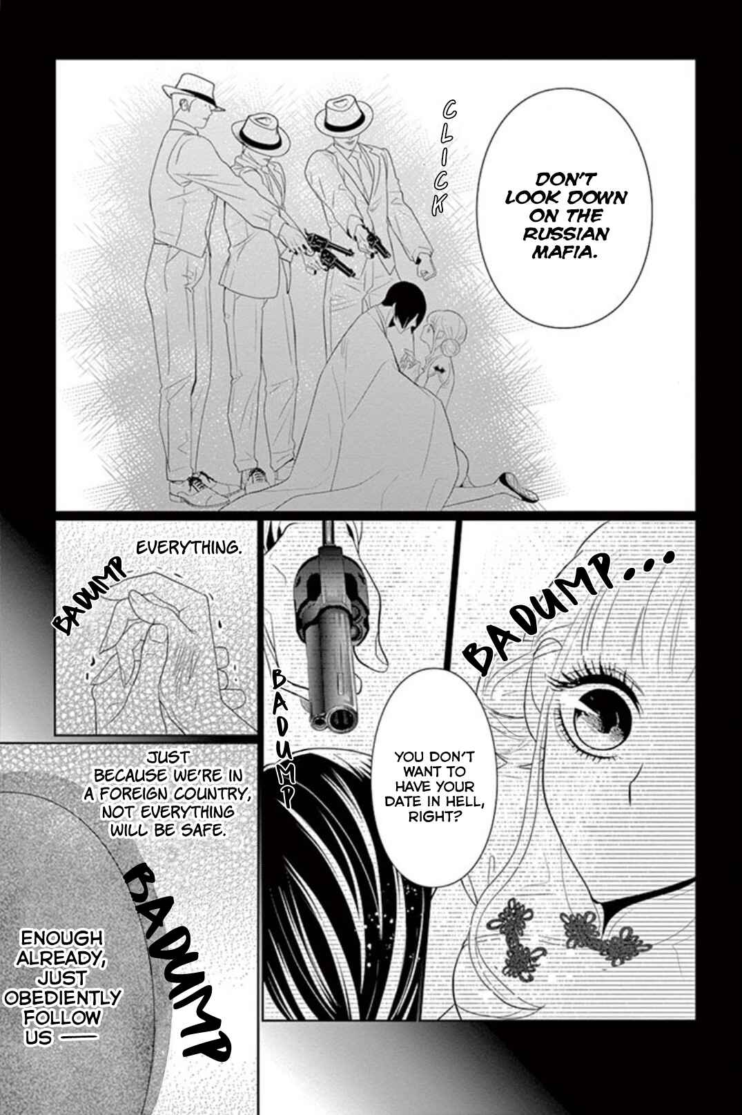 Page 23 Chapter 4 Koi to Dangan