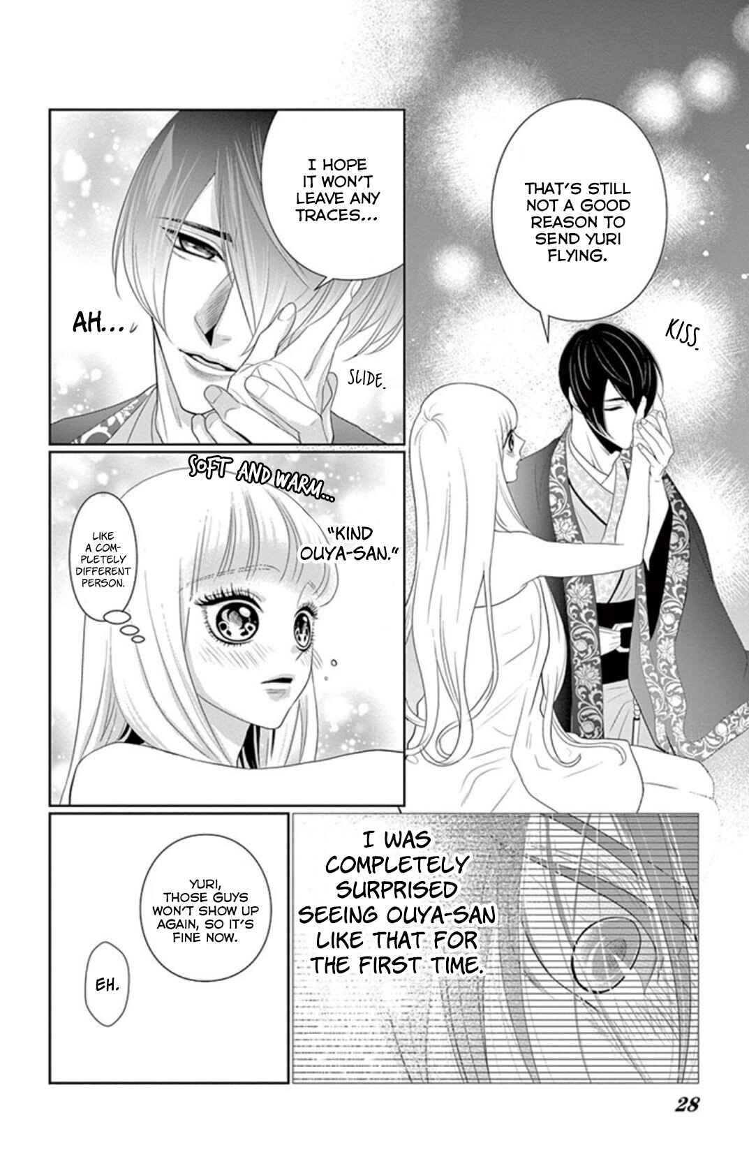 Page 29 Chapter 4 Koi to Dangan