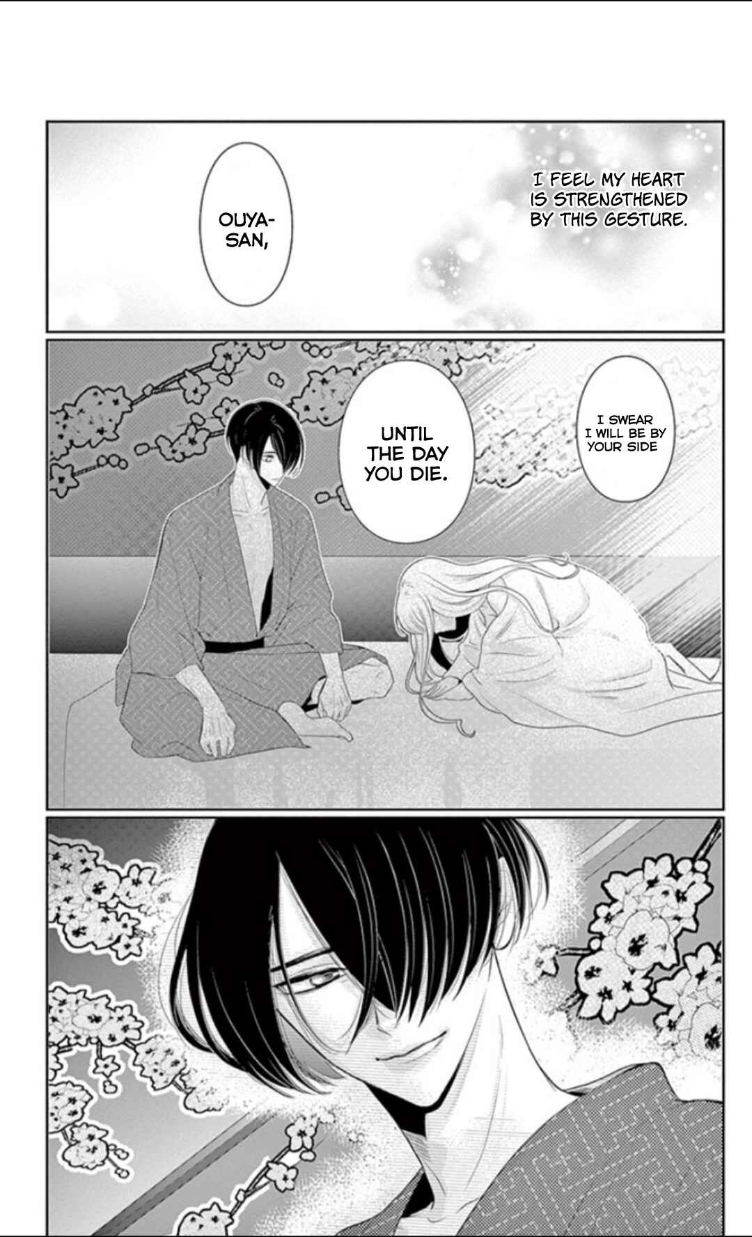 Page 12 Chapter 3.1 Koi to Dangan