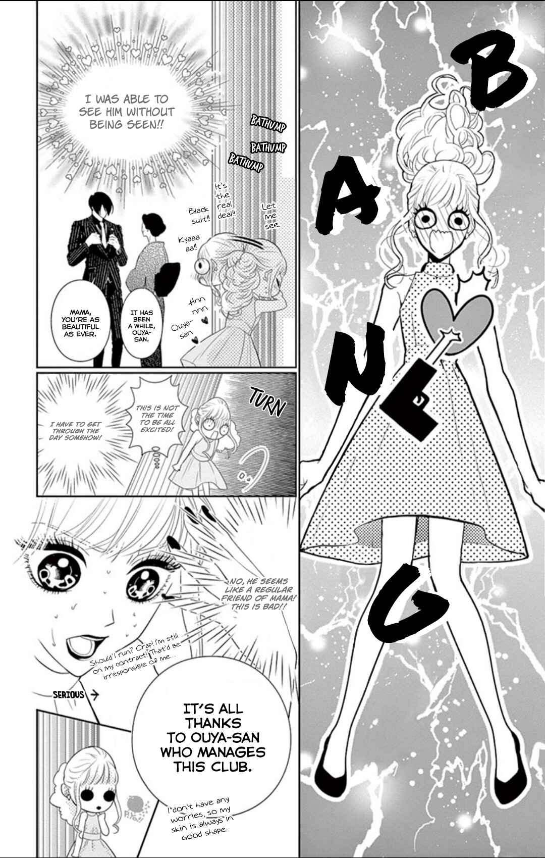 Page 33 Chapter 3.1 Koi to Dangan