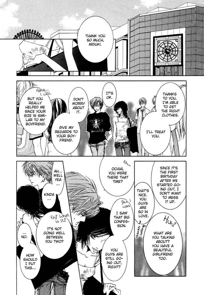 Page 10 Chapter Unknown_f685 Kaze ni Chiru Hanabira to Kisu