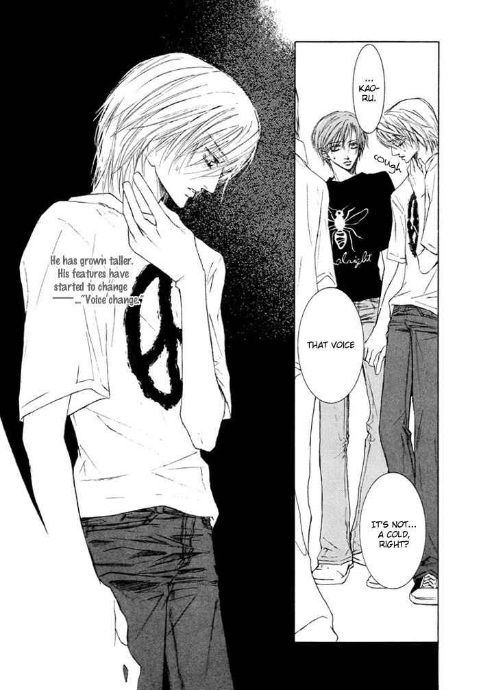 Page 14 Chapter Unknown_f685 Kaze ni Chiru Hanabira to Kisu