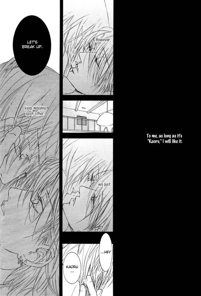 Page 16 Chapter Unknown_f685 Kaze ni Chiru Hanabira to Kisu
