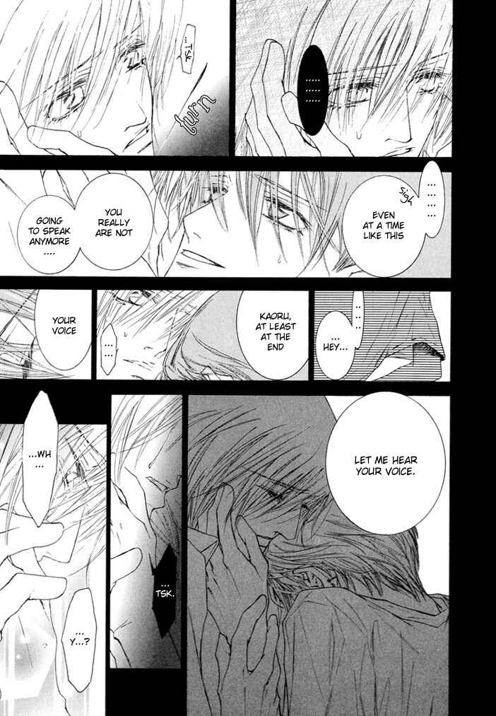 Page 17 Chapter Unknown_f685 Kaze ni Chiru Hanabira to Kisu