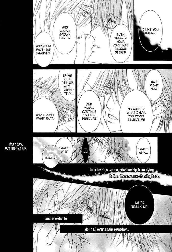 Page 19 Chapter Unknown_f685 Kaze ni Chiru Hanabira to Kisu