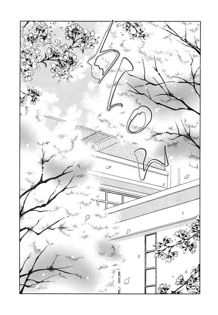 Page 20 Chapter Unknown_f685 Kaze ni Chiru Hanabira to Kisu