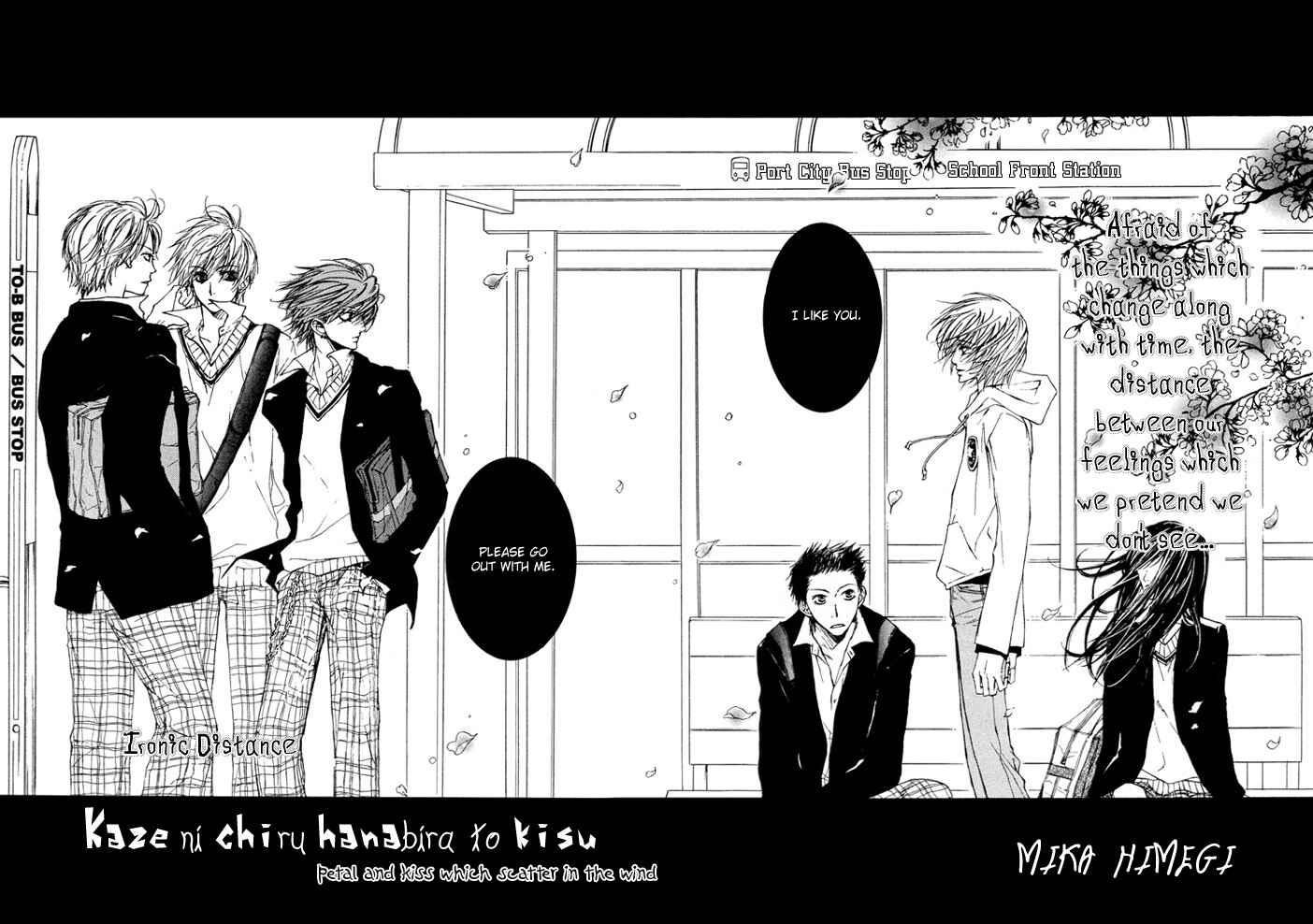 Page 3 Chapter Unknown_f685 Kaze ni Chiru Hanabira to Kisu