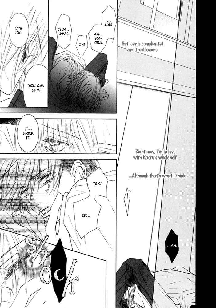 Page 7 Chapter Unknown_f685 Kaze ni Chiru Hanabira to Kisu