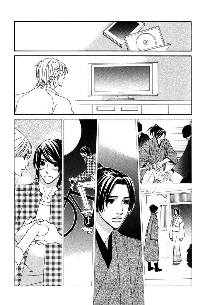 Page 21 Chapter 4 Double Cast