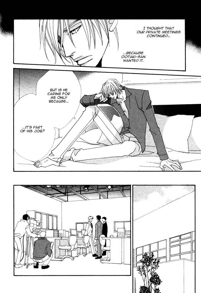 Page 18 Chapter 3 Double Cast