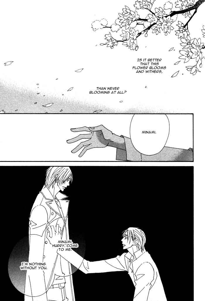 Page 15 Chapter 5 Double Cast