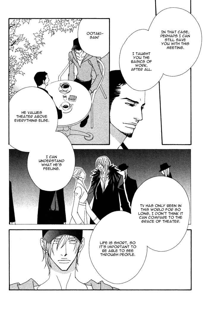 Page 34 Chapter 5 Double Cast