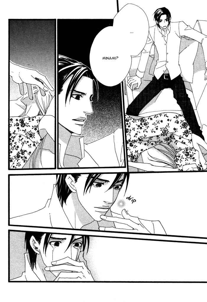 Page 8 Chapter 5 Double Cast
