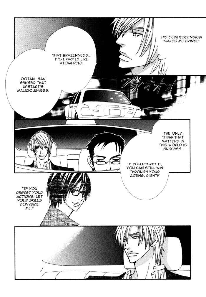 Page 20 Chapter 2 Double Cast