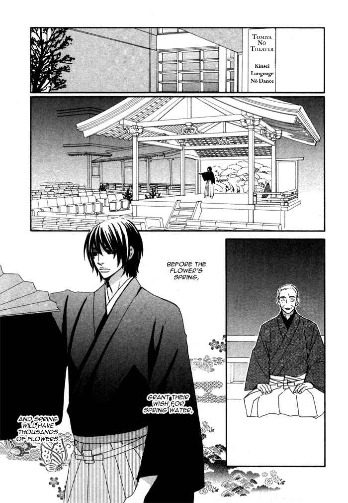 Page 25 Chapter 2 Double Cast