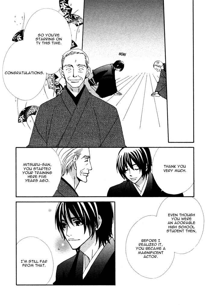 Page 26 Chapter 2 Double Cast