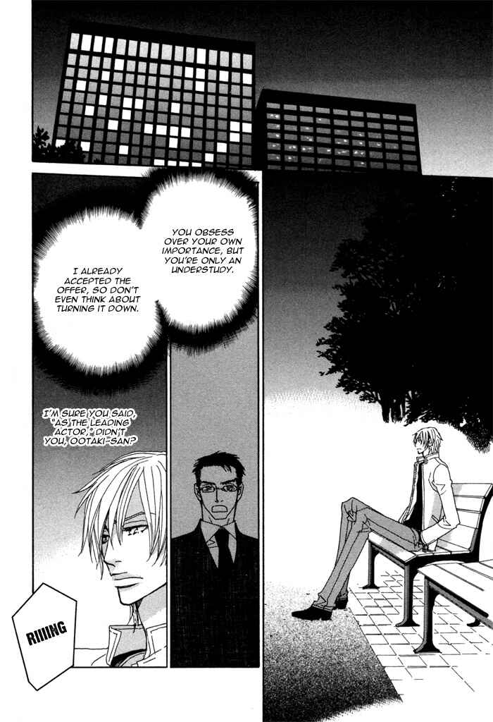 Page 8 Chapter 2 Double Cast