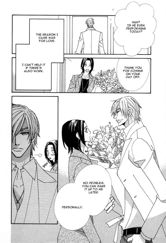 Page 15 Chapter 1 Double Cast