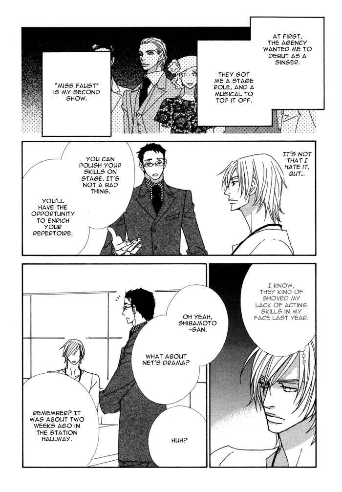 Page 31 Chapter 1 Double Cast