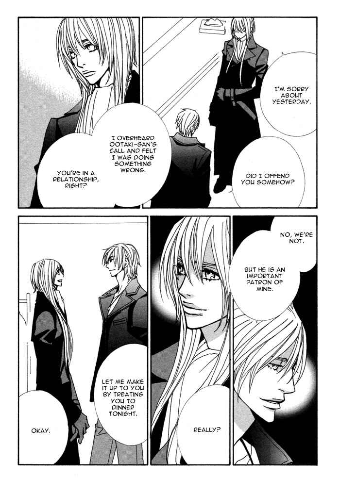 Page 34 Chapter 1 Double Cast