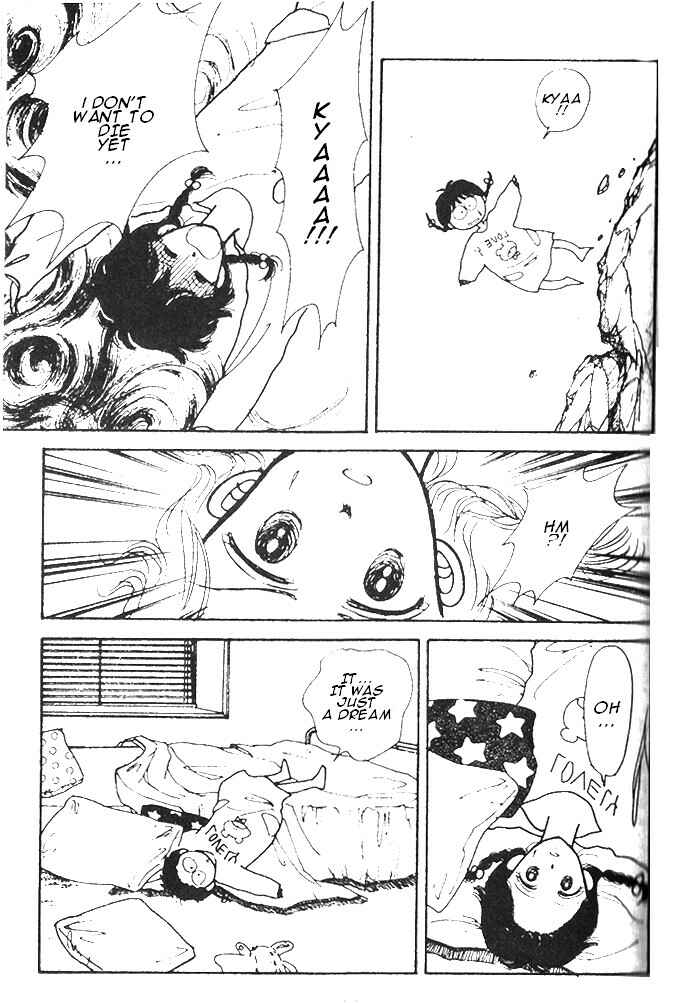 Page 35 Chapter 3 Time Limit! Nina
