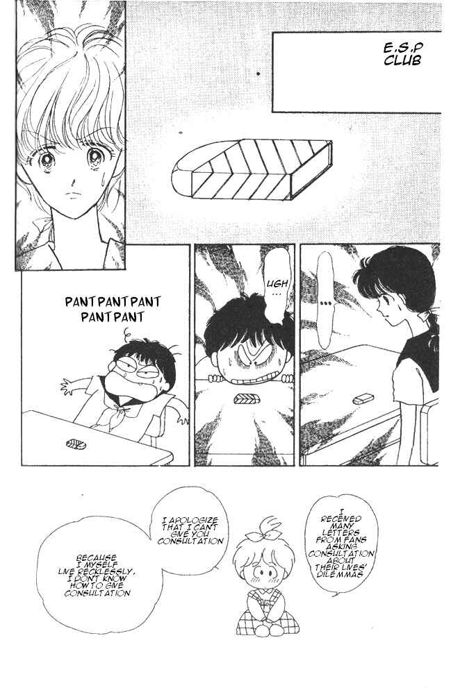 Page 1 Chapter 8 Time Limit! Nina