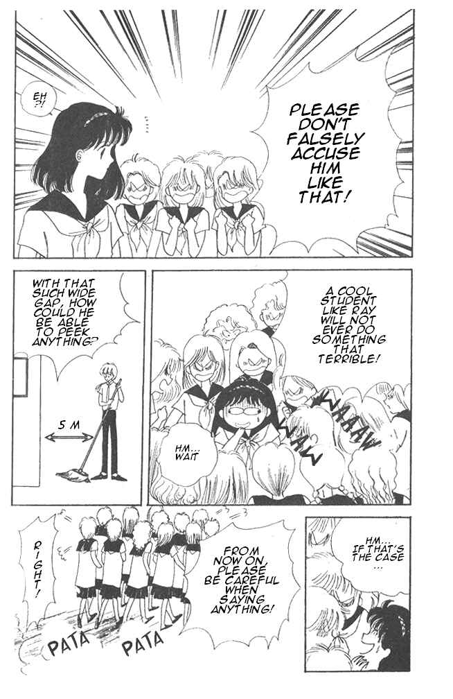 Page 15 Chapter 7 Time Limit! Nina