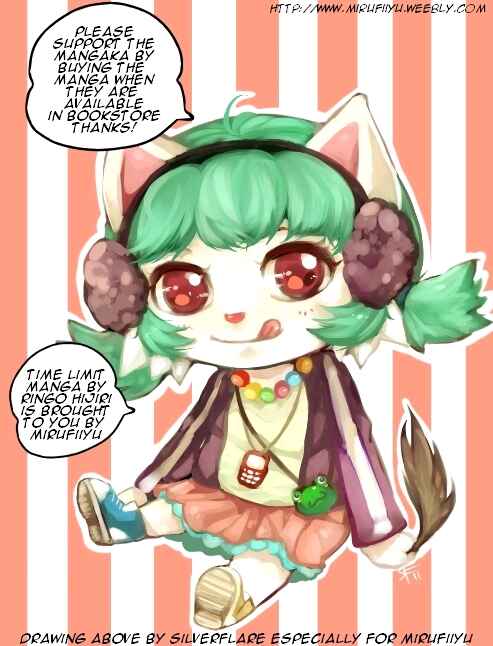 Page 2 Chapter 10 Time Limit! Nina