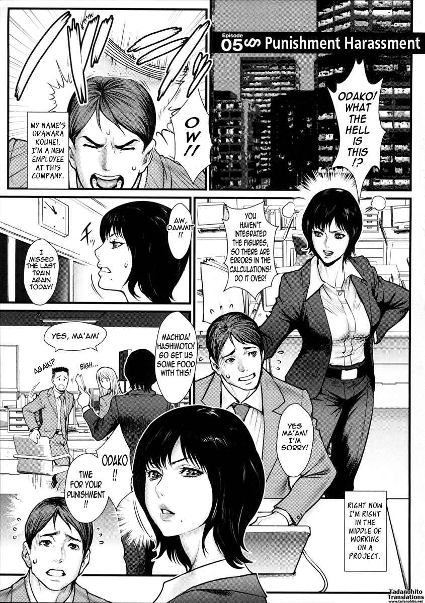 Page 1 Chapter 5 Innyuu x Chijo