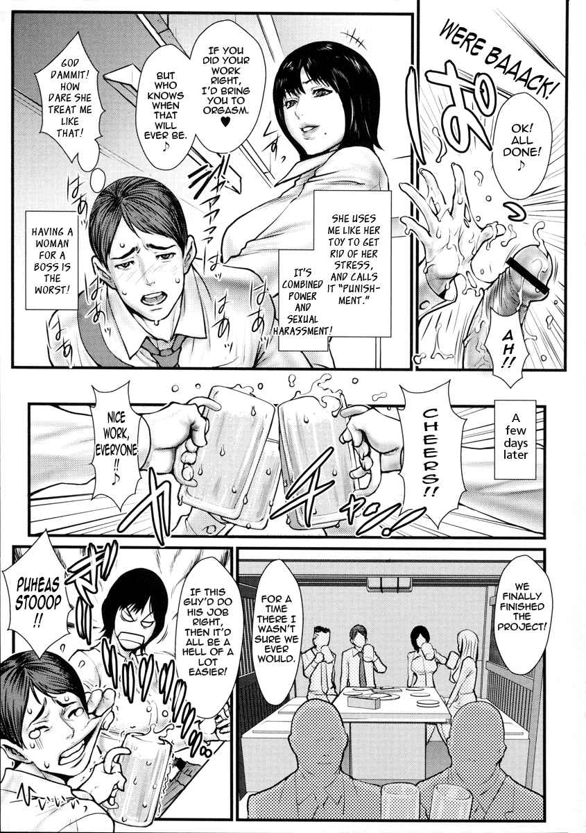Page 3 Chapter 5 Innyuu x Chijo