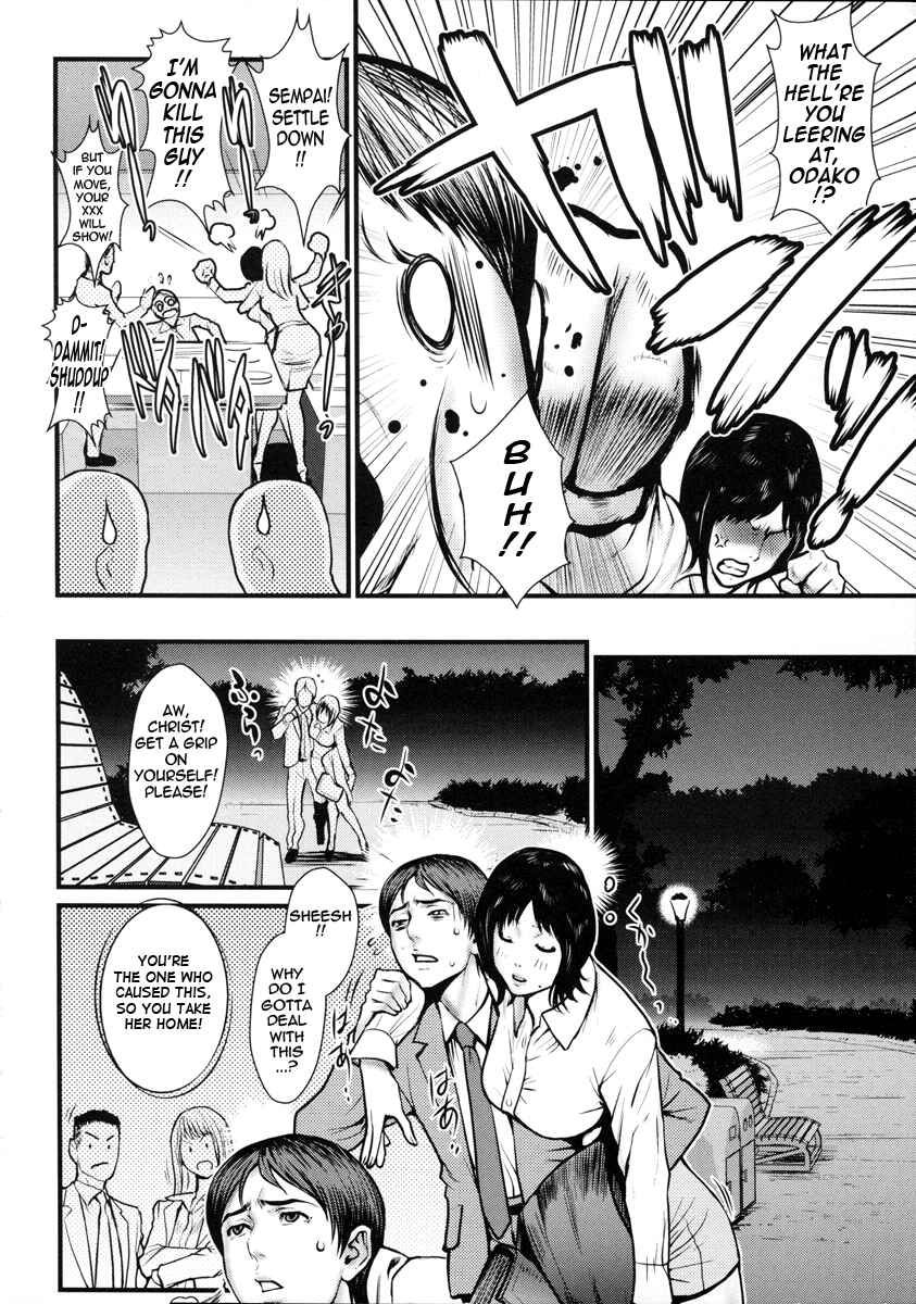 Page 6 Chapter 5 Innyuu x Chijo